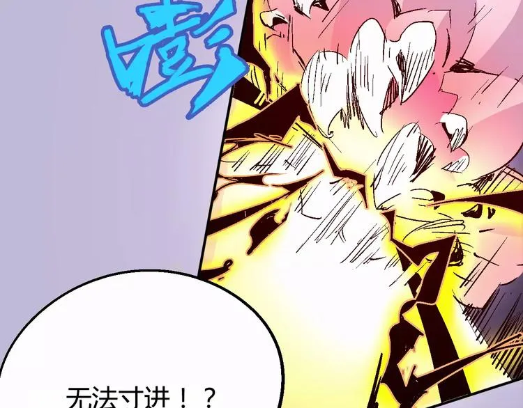 第32话 英雄归来 第42页