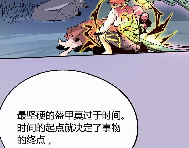 第32话 英雄归来 第46页