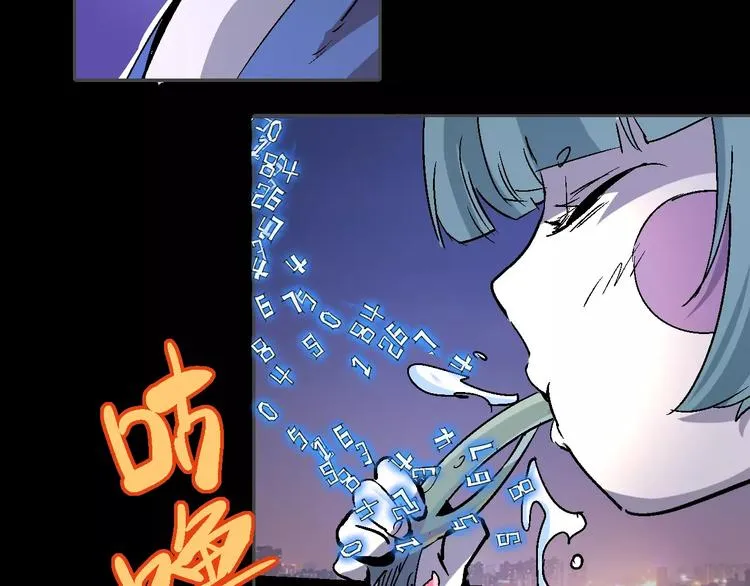 第32话 英雄归来 第61页
