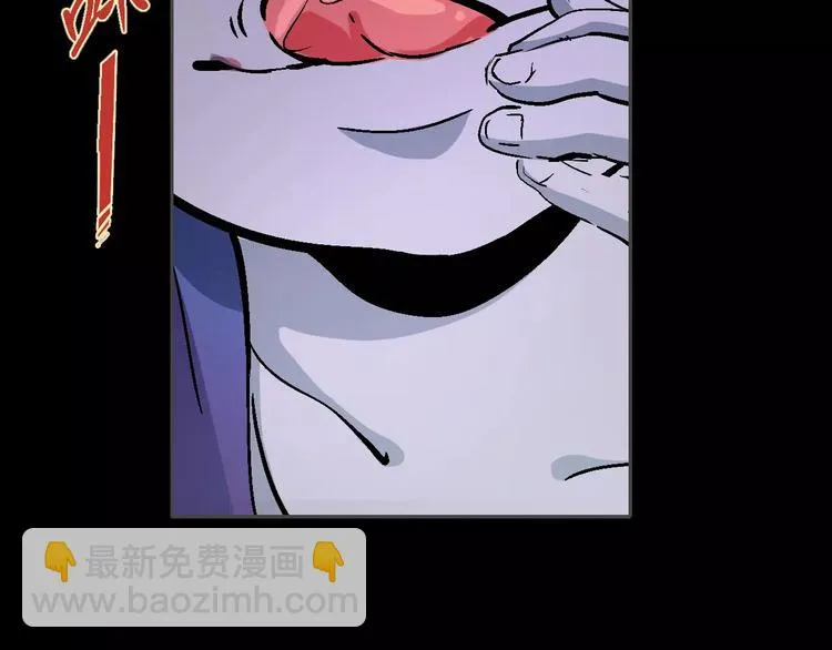 第32话 英雄归来 第66页