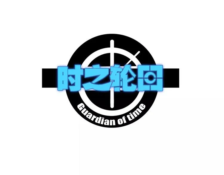第33话 十里莲花 第1页