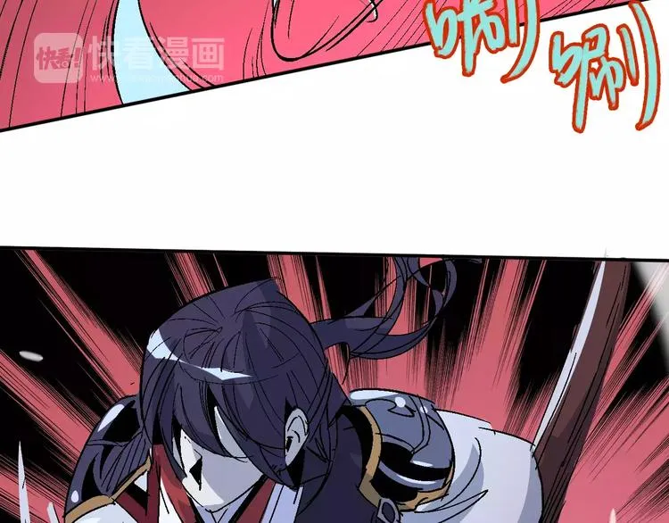 第33话 十里莲花 第11页