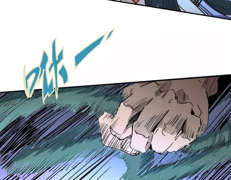 第33话 十里莲花 第15页
