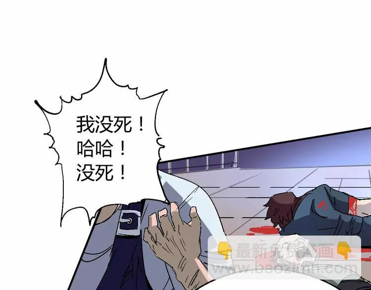 第33话 十里莲花 第21页