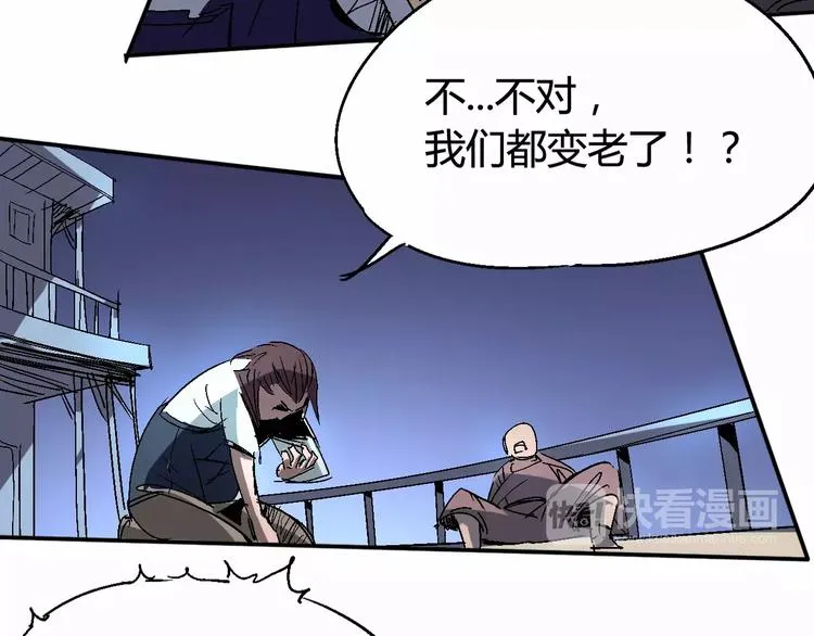 第33话 十里莲花 第22页