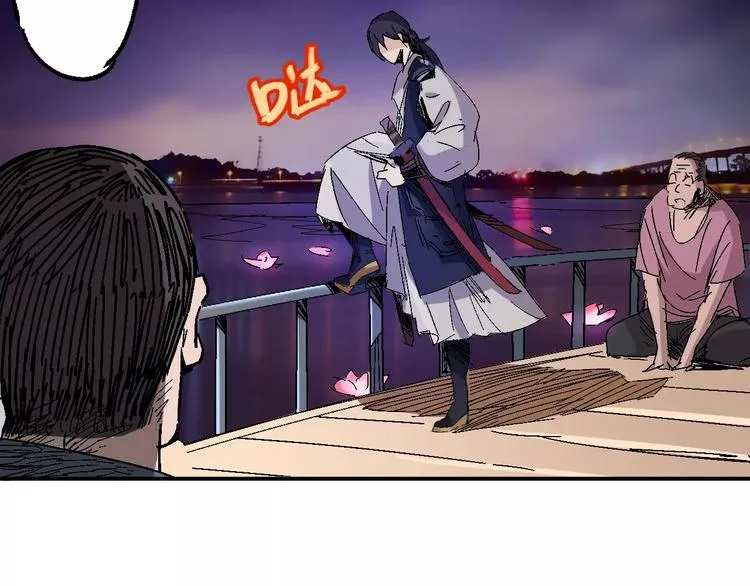 第33话 十里莲花 第31页