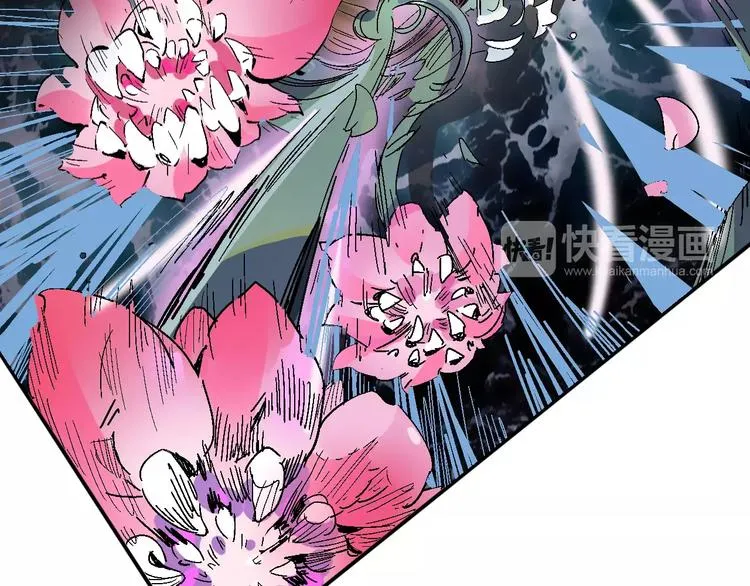第33话 十里莲花 第37页