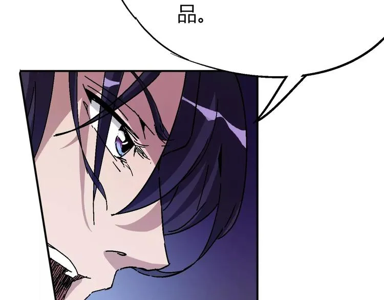 第33话 十里莲花 第45页