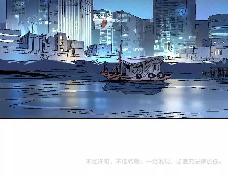 第33话 十里莲花 第58页