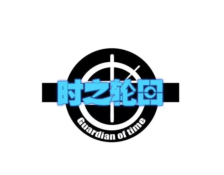 第34话 嚣张的拳头 第1页