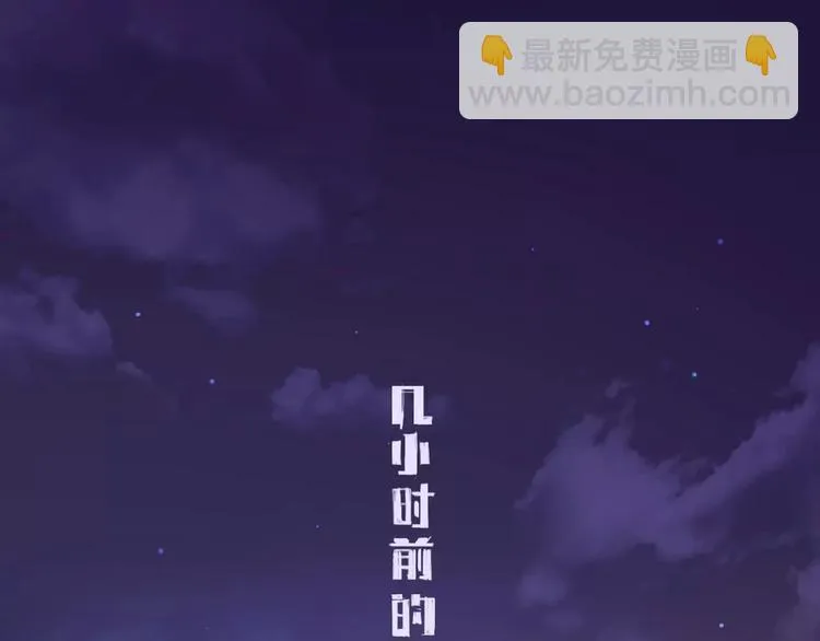 第34话 嚣张的拳头 第3页