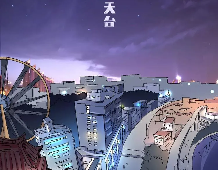 第34话 嚣张的拳头 第4页
