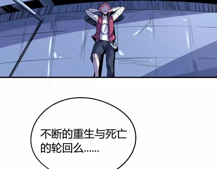 第34话 嚣张的拳头 第6页