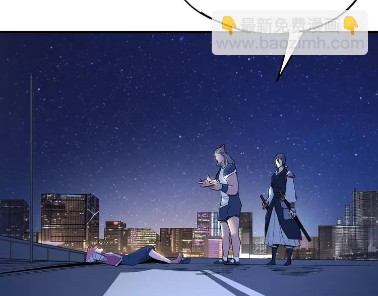 第34话 嚣张的拳头 第9页