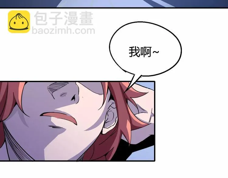 第34话 嚣张的拳头 第10页