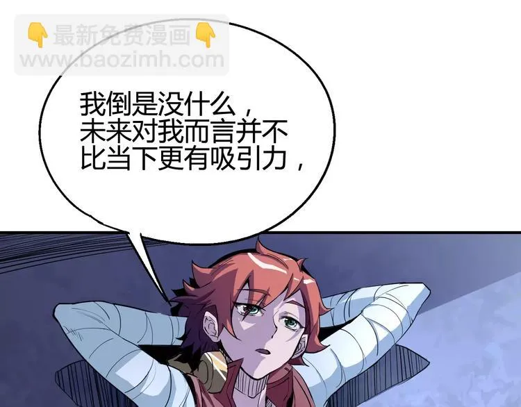 第34话 嚣张的拳头 第11页
