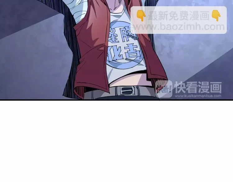 第34话 嚣张的拳头 第12页