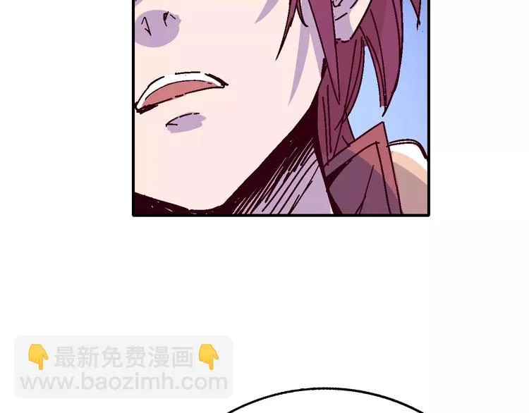 第34话 嚣张的拳头 第18页