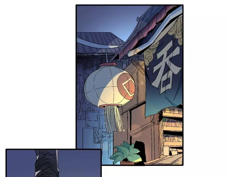 第34话 嚣张的拳头 第25页