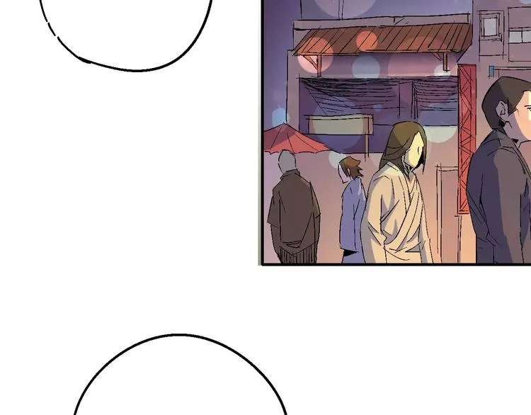 第34话 嚣张的拳头 第27页