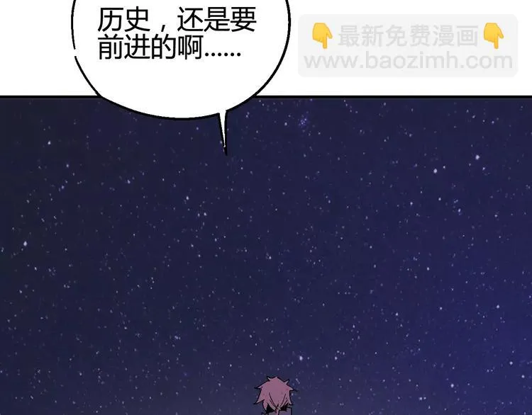第34话 嚣张的拳头 第28页