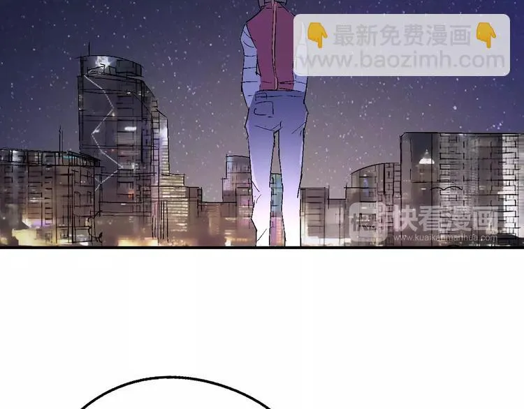 第34话 嚣张的拳头 第29页