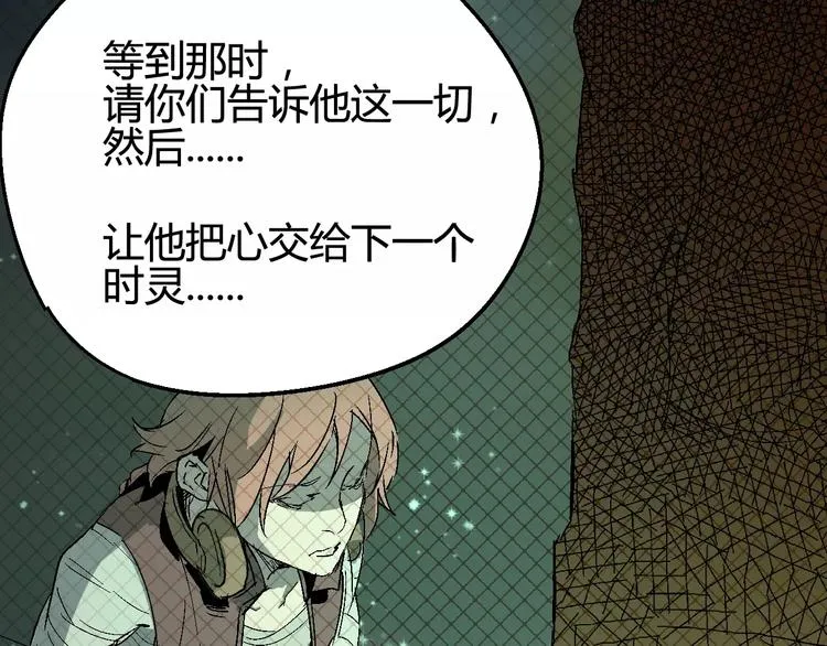 第34话 嚣张的拳头 第35页