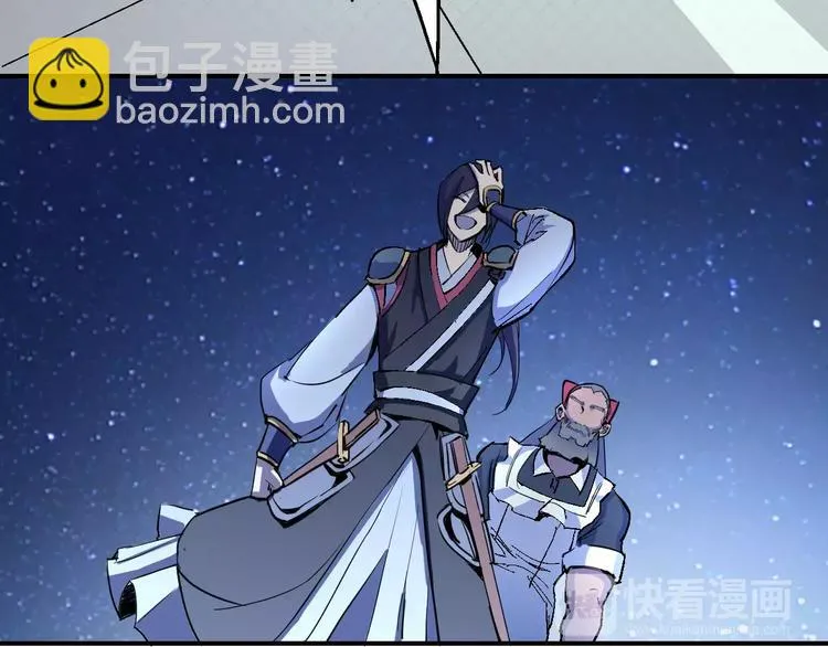 第34话 嚣张的拳头 第38页