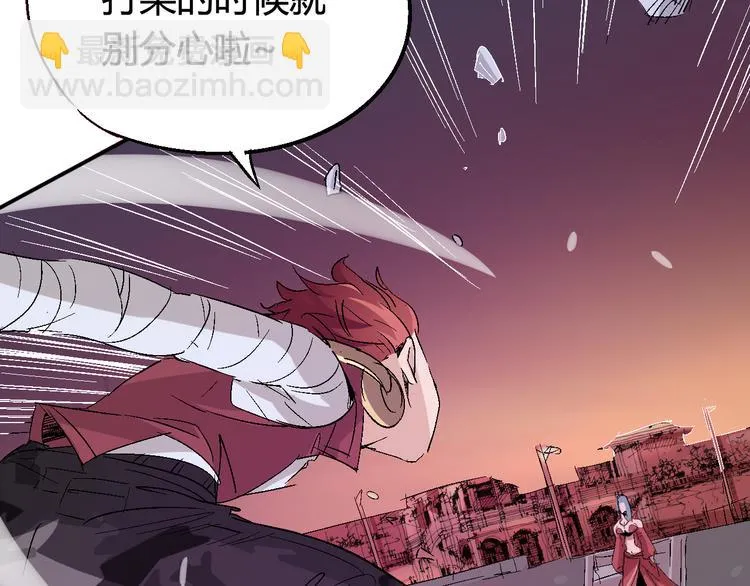 第34话 嚣张的拳头 第50页