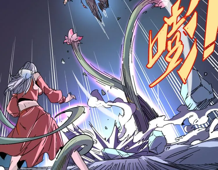第34话 嚣张的拳头 第53页