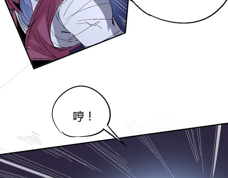 第34话 嚣张的拳头 第55页