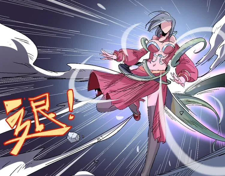 第34话 嚣张的拳头 第56页