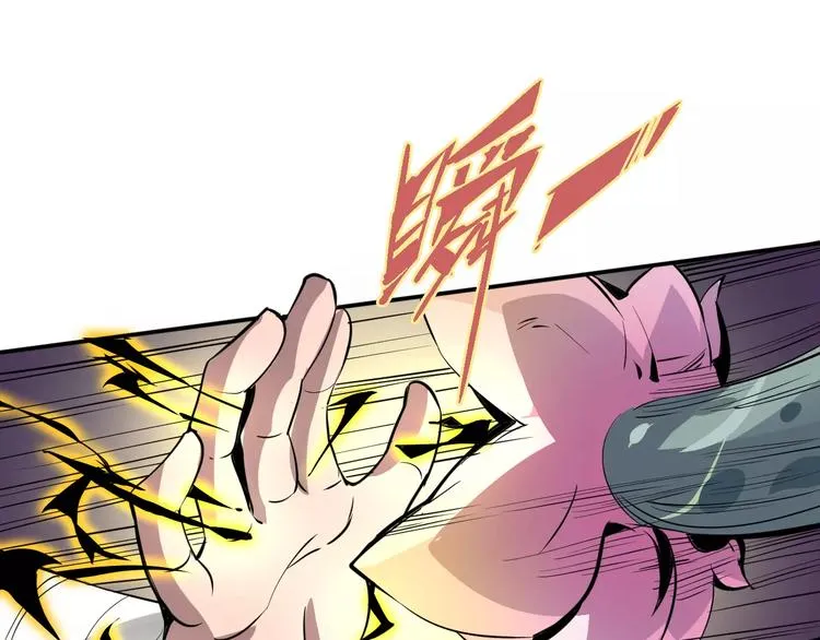 第34话 嚣张的拳头 第65页