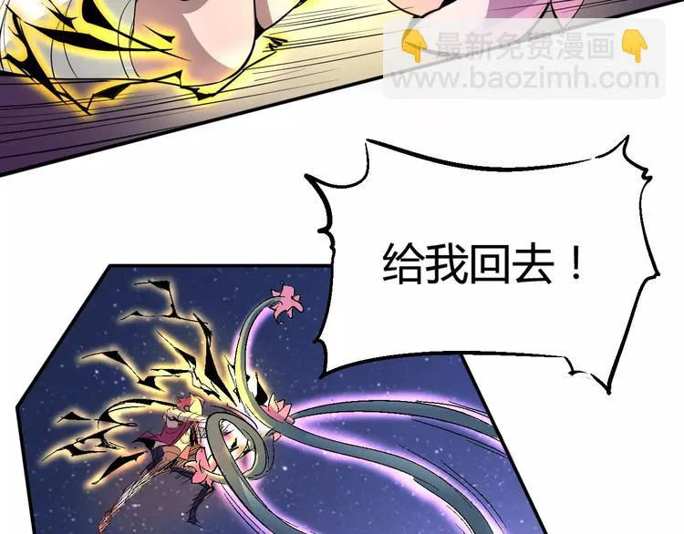 第34话 嚣张的拳头 第66页