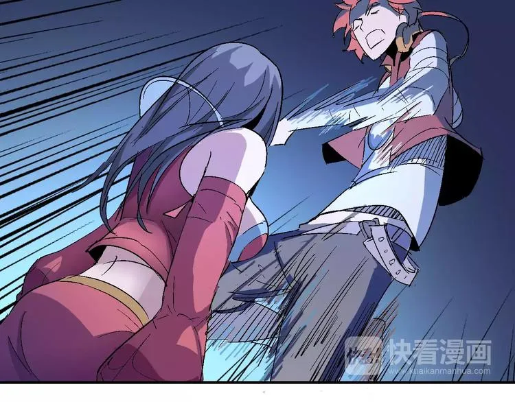 第34话 嚣张的拳头 第71页