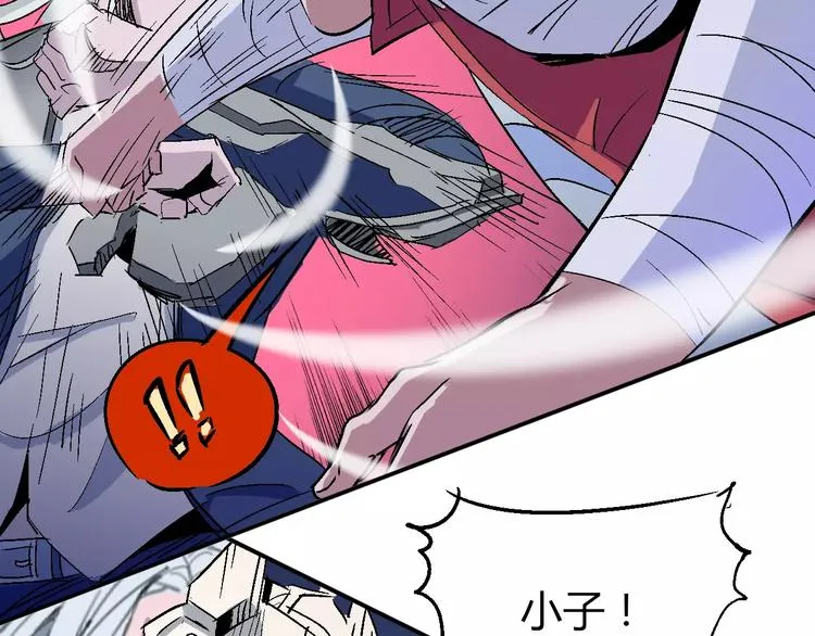 第34话 嚣张的拳头 第75页