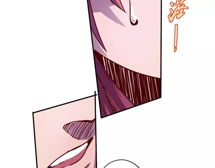 第34话 嚣张的拳头 第83页