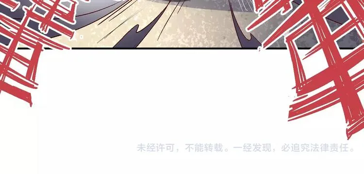 第34话 嚣张的拳头 第87页