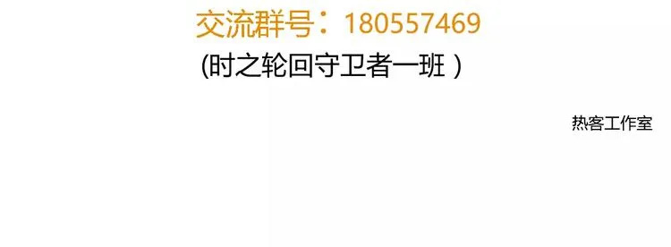 第34话 嚣张的拳头 第90页