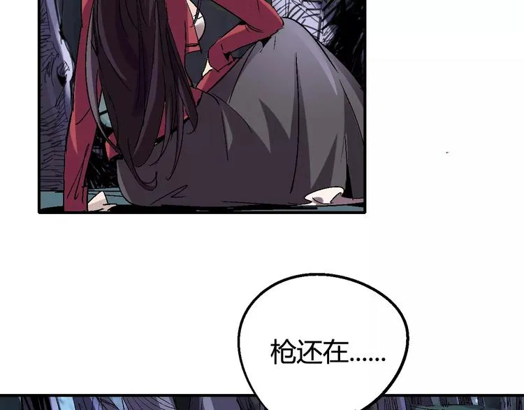 第35话 全军覆没 第10页
