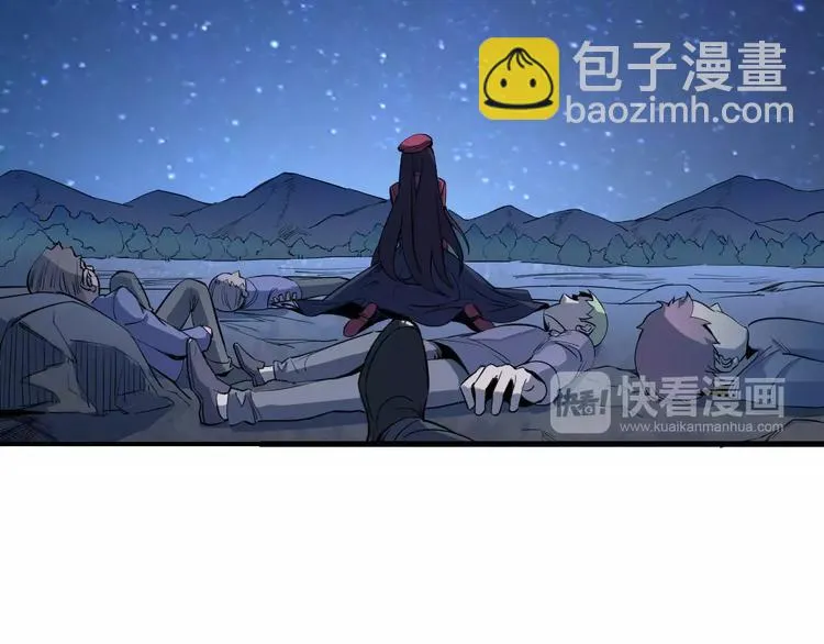 第35话 全军覆没 第33页