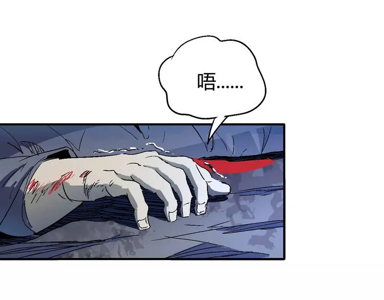 第35话 全军覆没 第34页