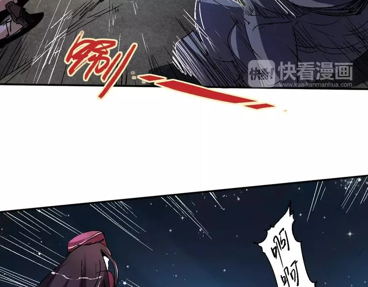 第35话 全军覆没 第46页