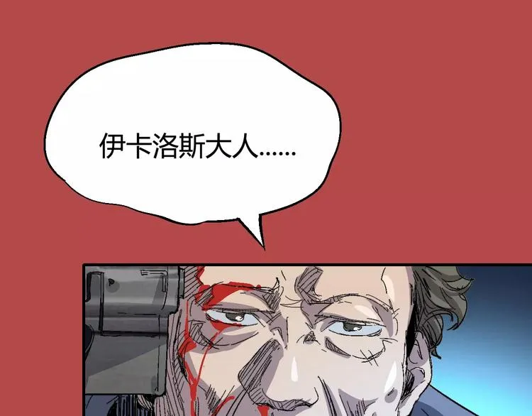 第35话 全军覆没 第59页