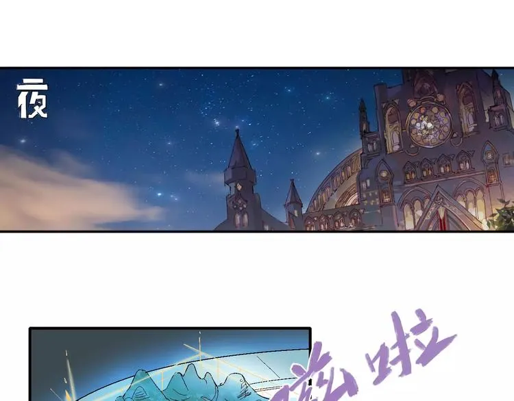 第36话 布局 第3页