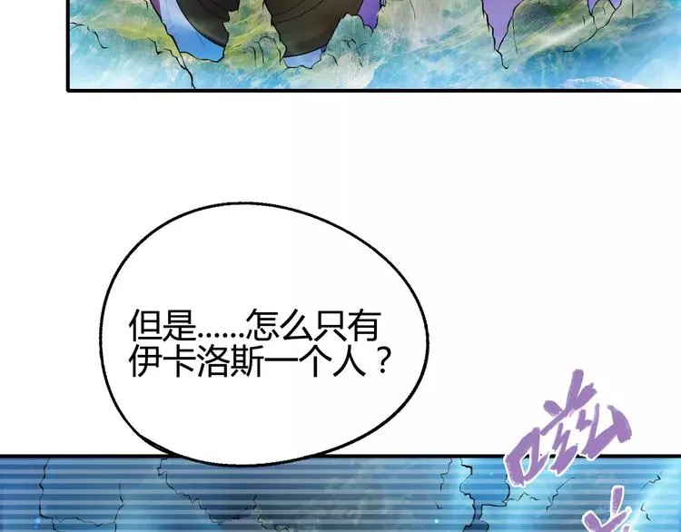 第36话 布局 第10页