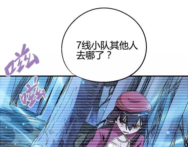 第36话 布局 第12页
