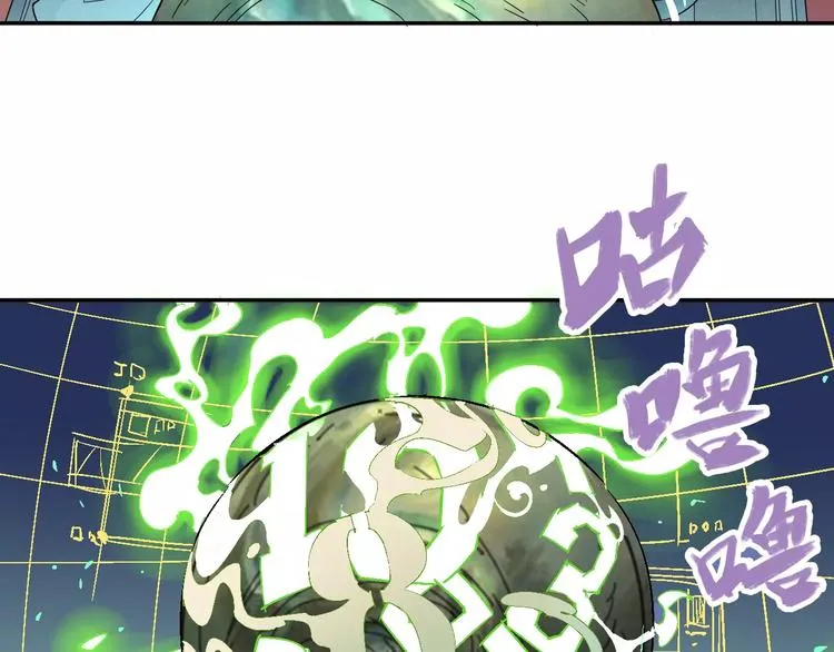第36话 布局 第18页