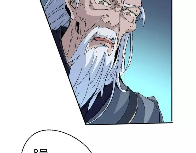 第36话 布局 第21页