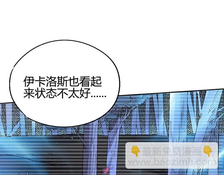 第36话 布局 第26页